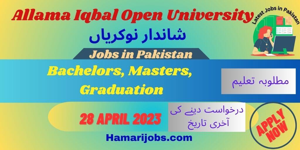 Allama iqbal open university jobs 2023 banner