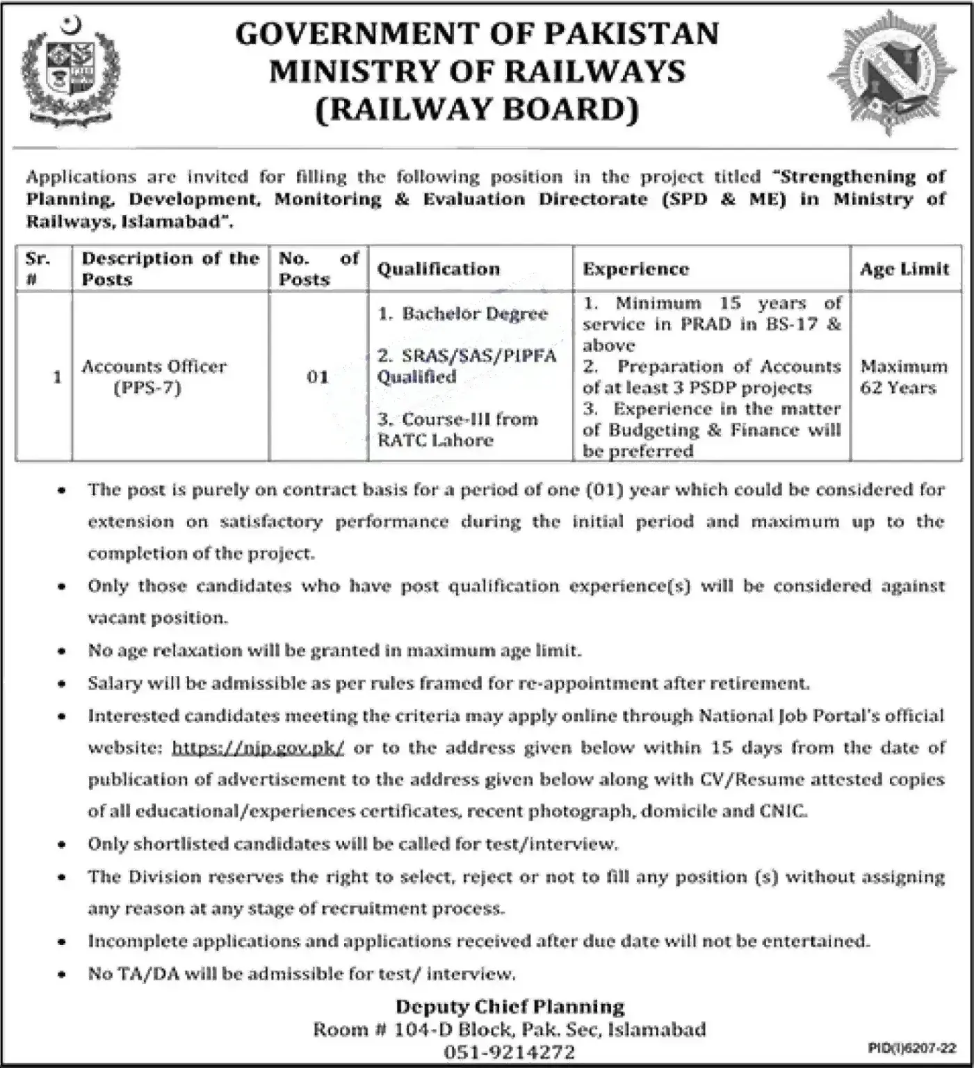 ministry of railways pakistan jobs 2023