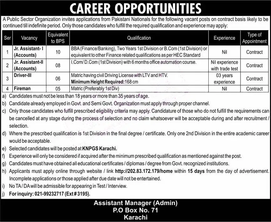 Pakistan Atomic energy jobs 2023 advertisement