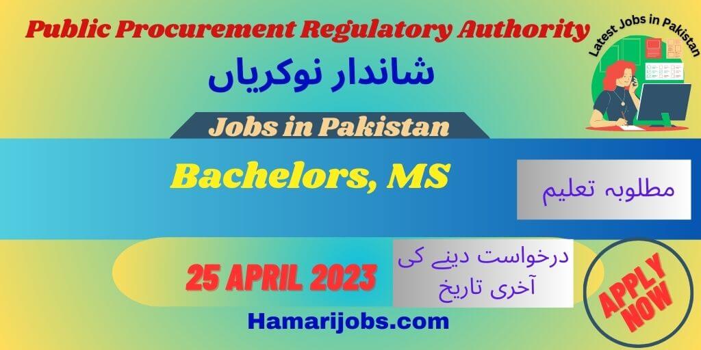 public procurement regulatory authority jobs 2023 banner