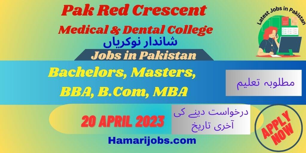 pak red crescent medical and dental college job banner