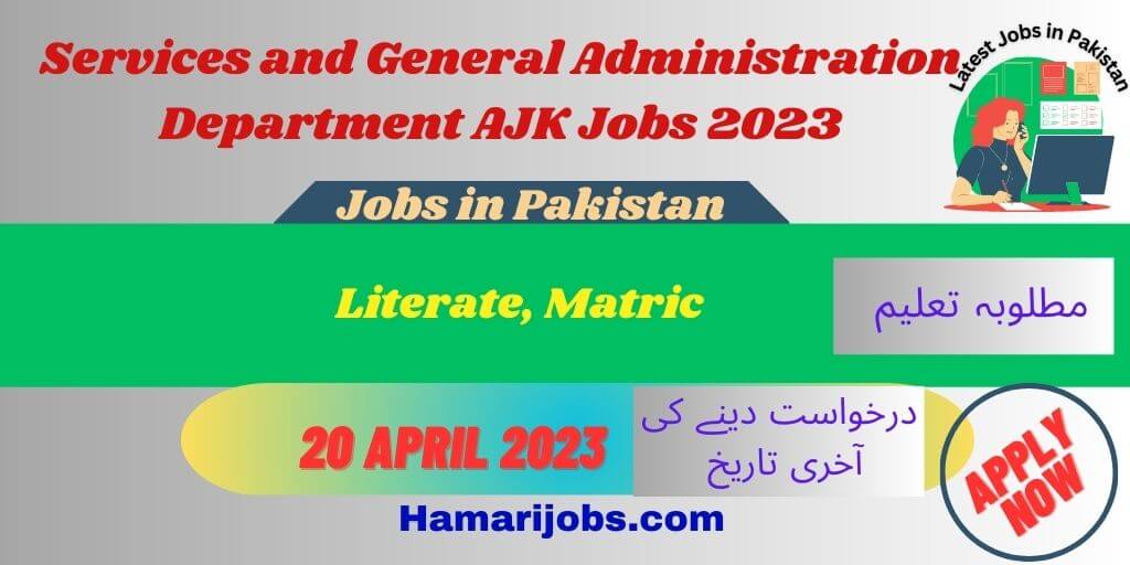 services and general administration department jobs 2023 banner