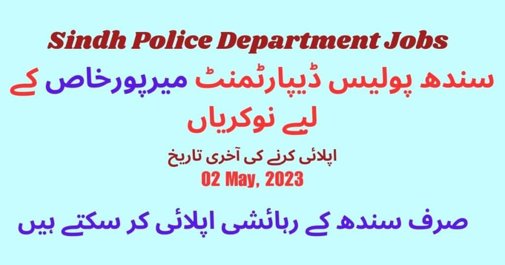 sindh police department jobs 2023 banner