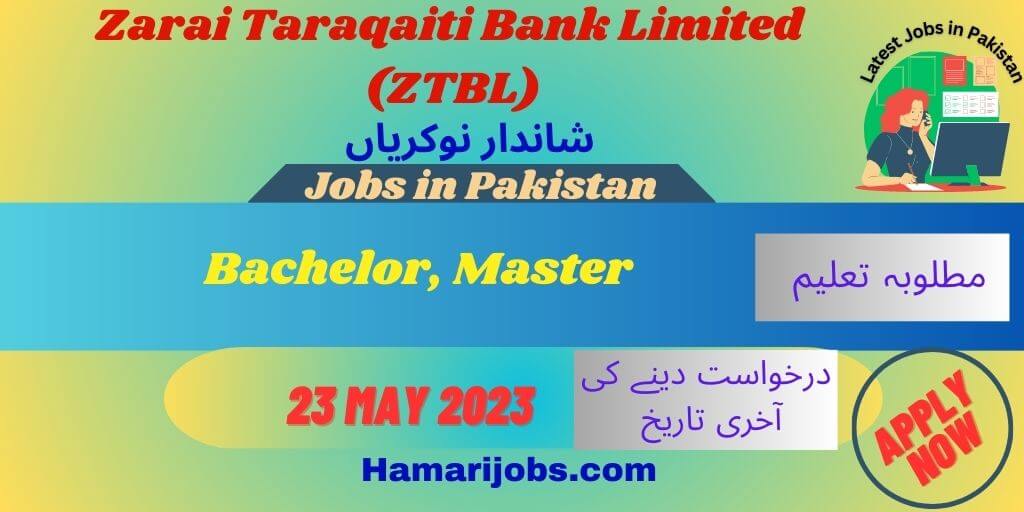 zarai taraqiati bank limited job banner
